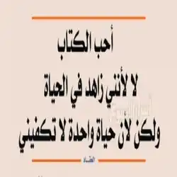 أنا ولد بس بنات ولد لااشوف 